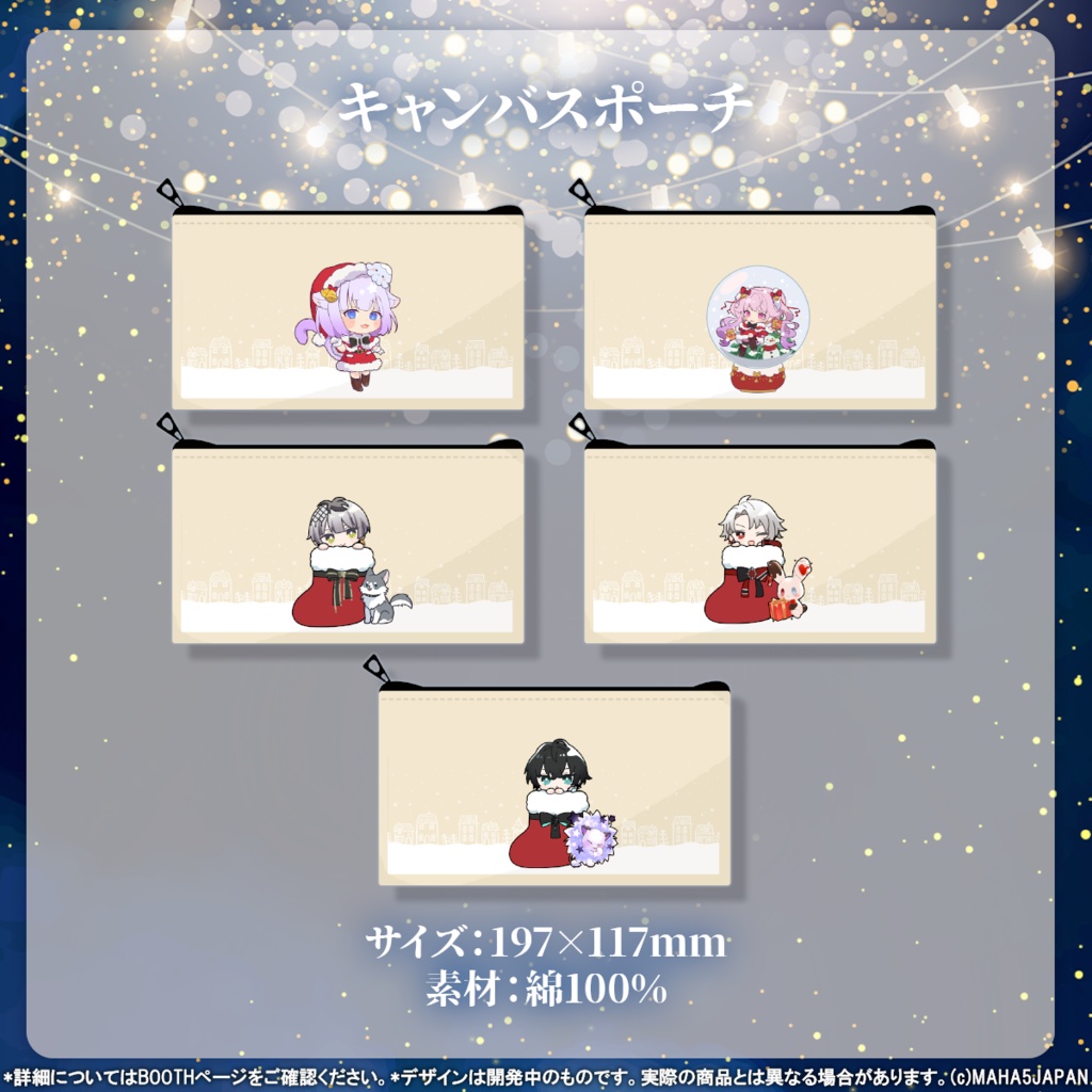 MAHA5JAPAN Christmas Goods2025