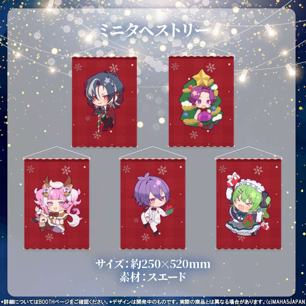 MAHA5JAPAN Christmas Goods2025