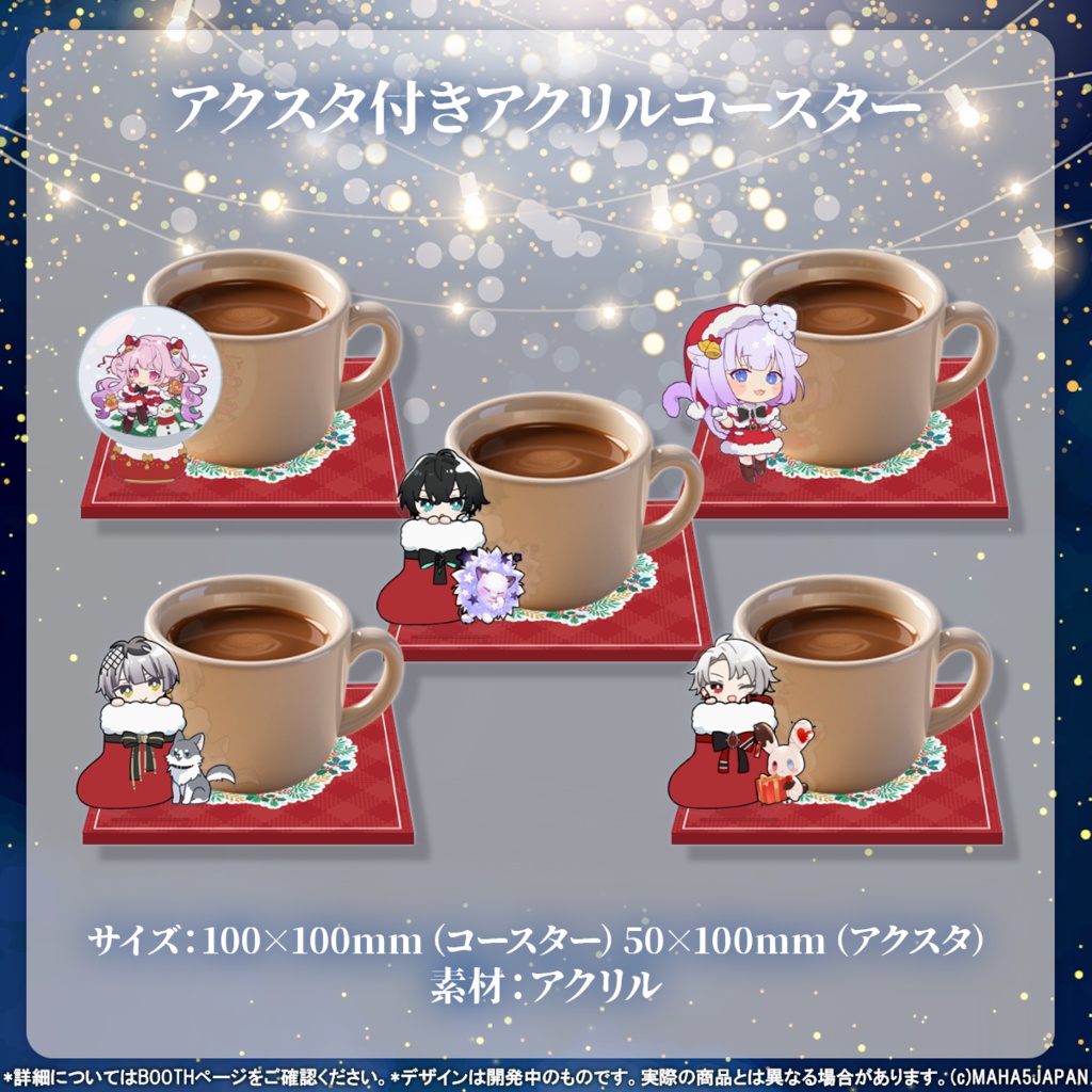 MAHA5JAPAN Christmas Goods2025