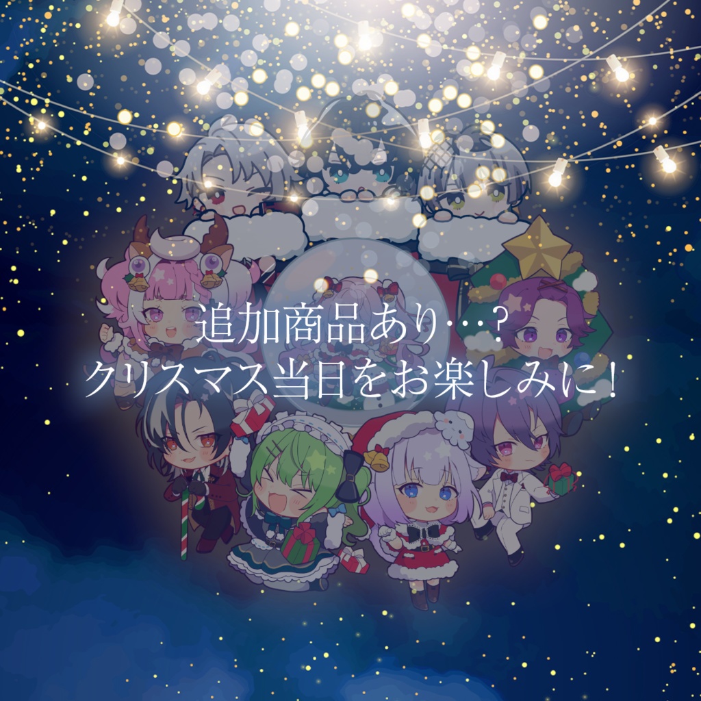 MAHA5JAPAN Christmas Goods2025