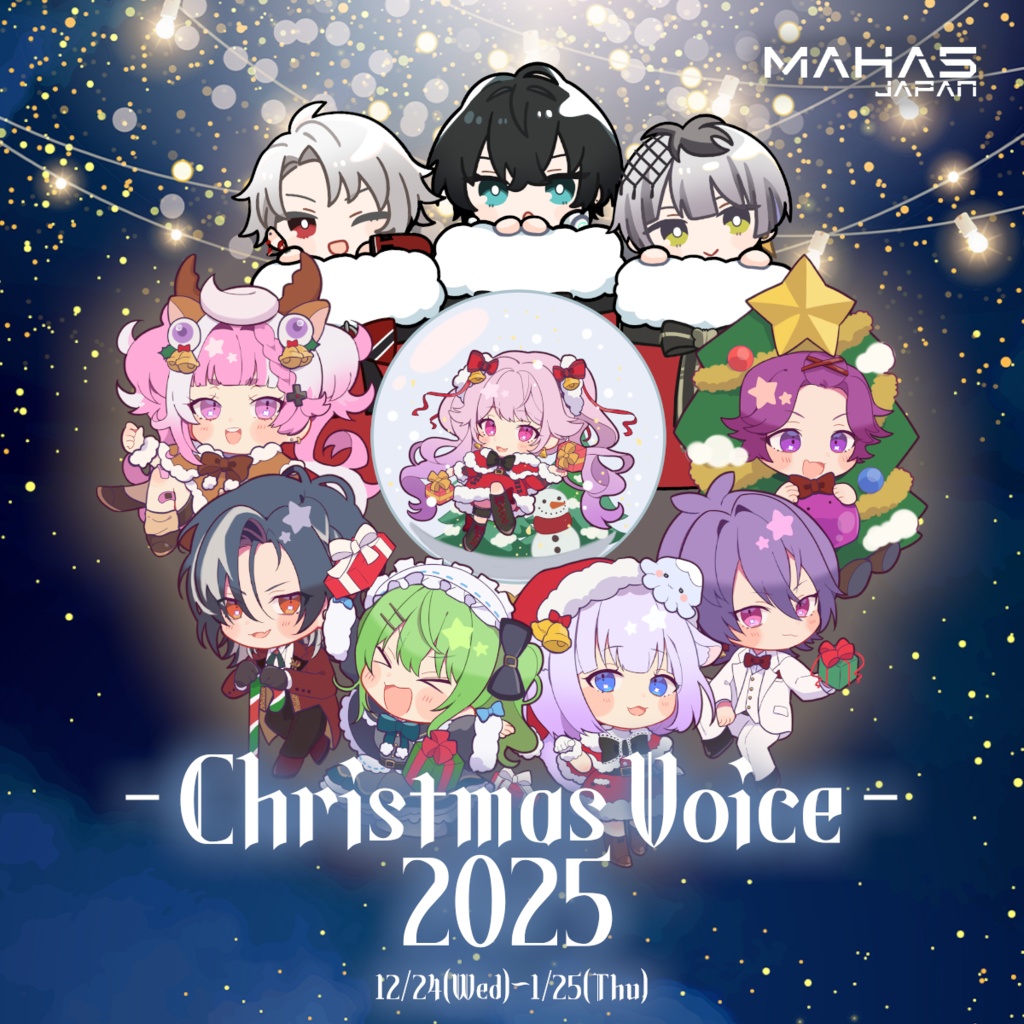 MAHA5JAPAN x Christmasボイス 2025