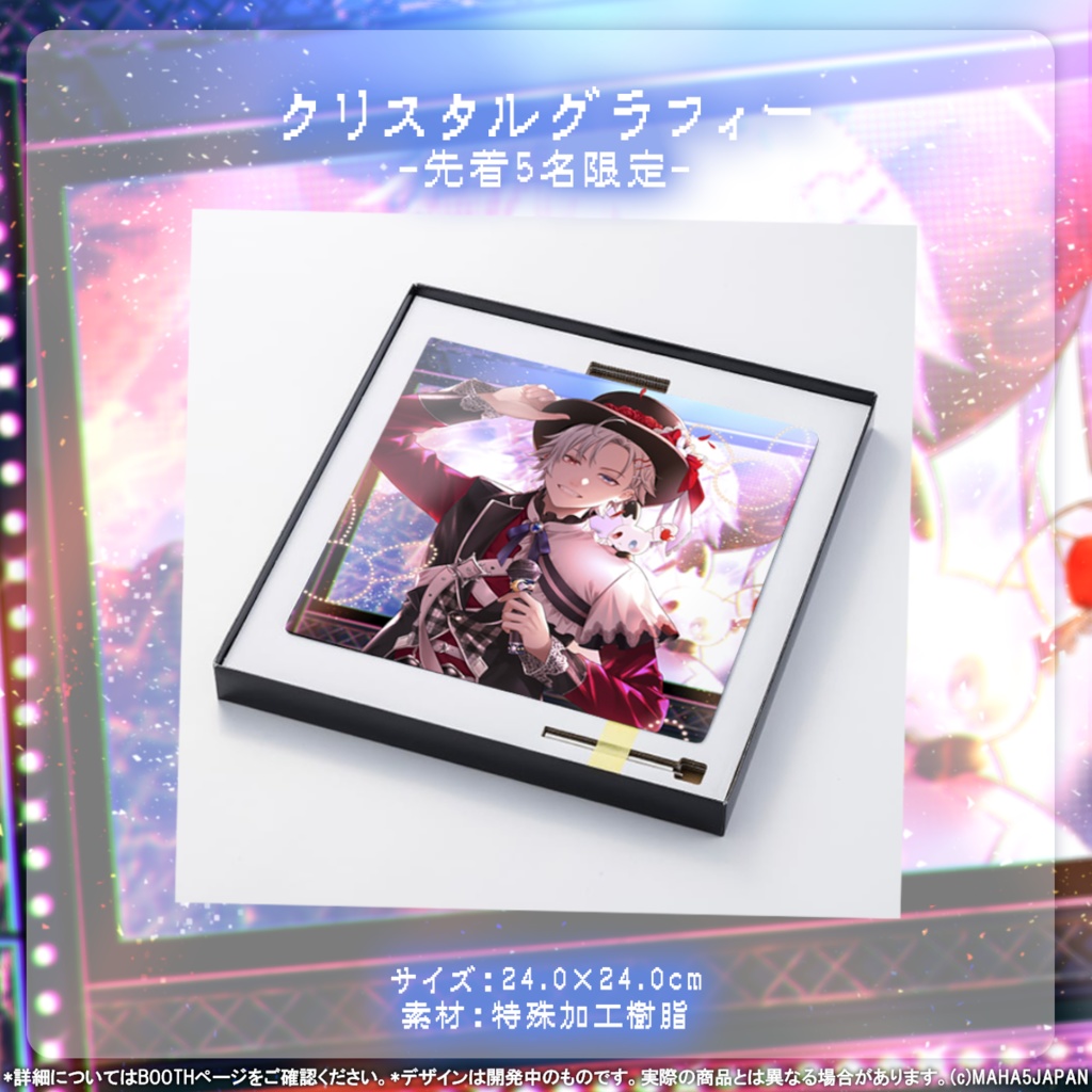 緋十夜縁 MAHA5JAPAN 2026 生誕祭記念グッズ