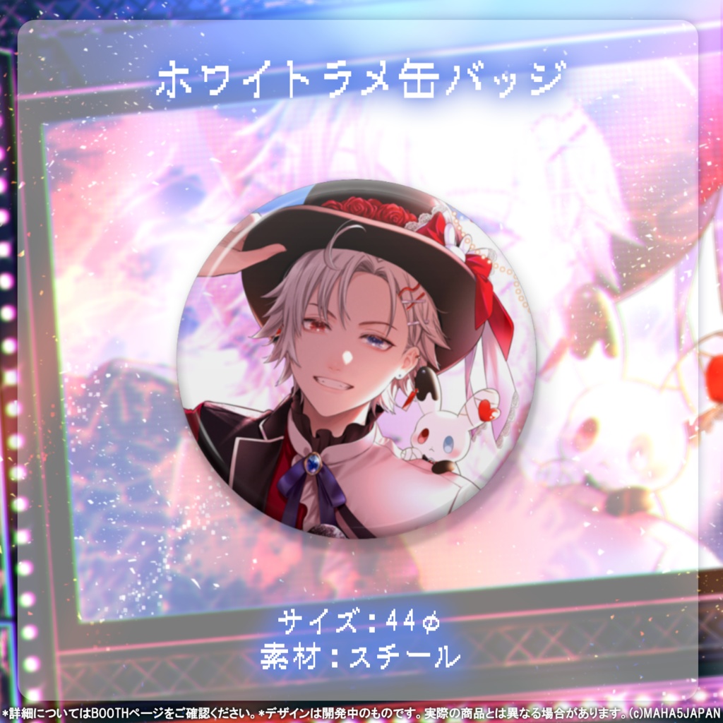 緋十夜縁 MAHA5JAPAN 2026 生誕祭記念グッズ