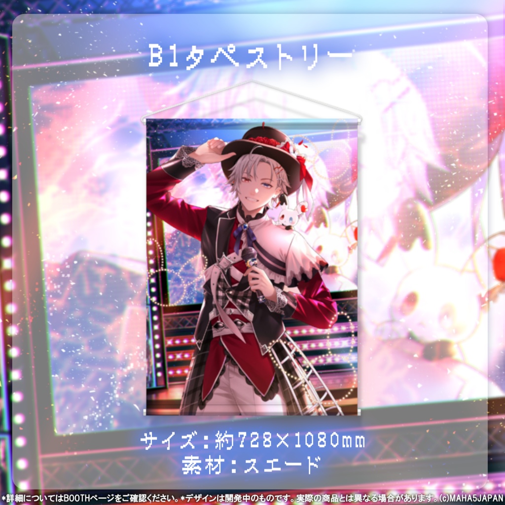 緋十夜縁 MAHA5JAPAN 2026 生誕祭記念グッズ