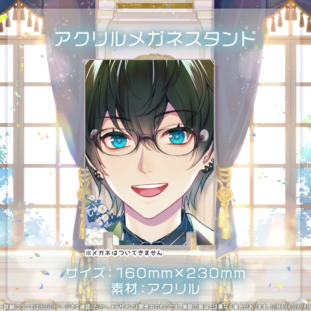 紅酉いろり MAHA5JAPAN 2026 生誕祭記念グッズ