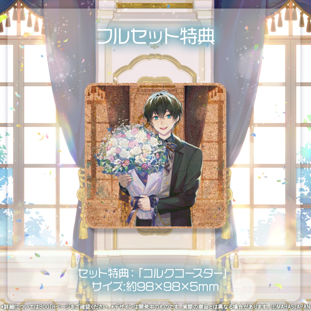 紅酉いろり MAHA5JAPAN 2026 生誕祭記念グッズ