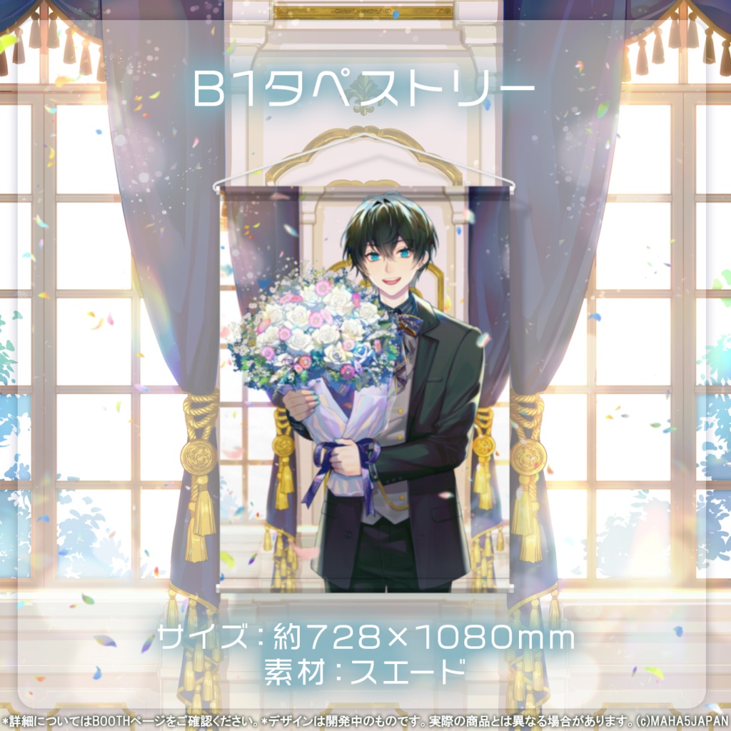 紅酉いろり MAHA5JAPAN 2026 生誕祭記念グッズ