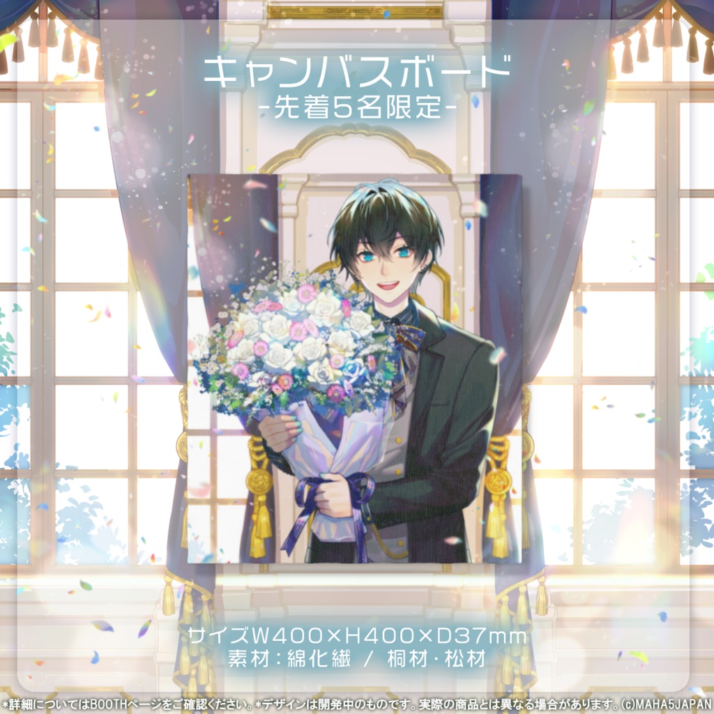 紅酉いろり MAHA5JAPAN 2026 生誕祭記念グッズ