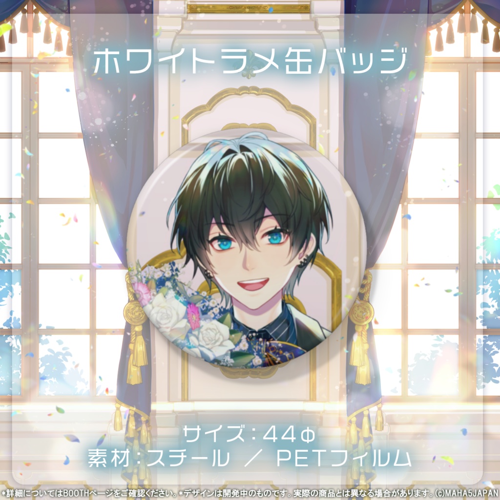 紅酉いろり MAHA5JAPAN 2026 生誕祭記念グッズ