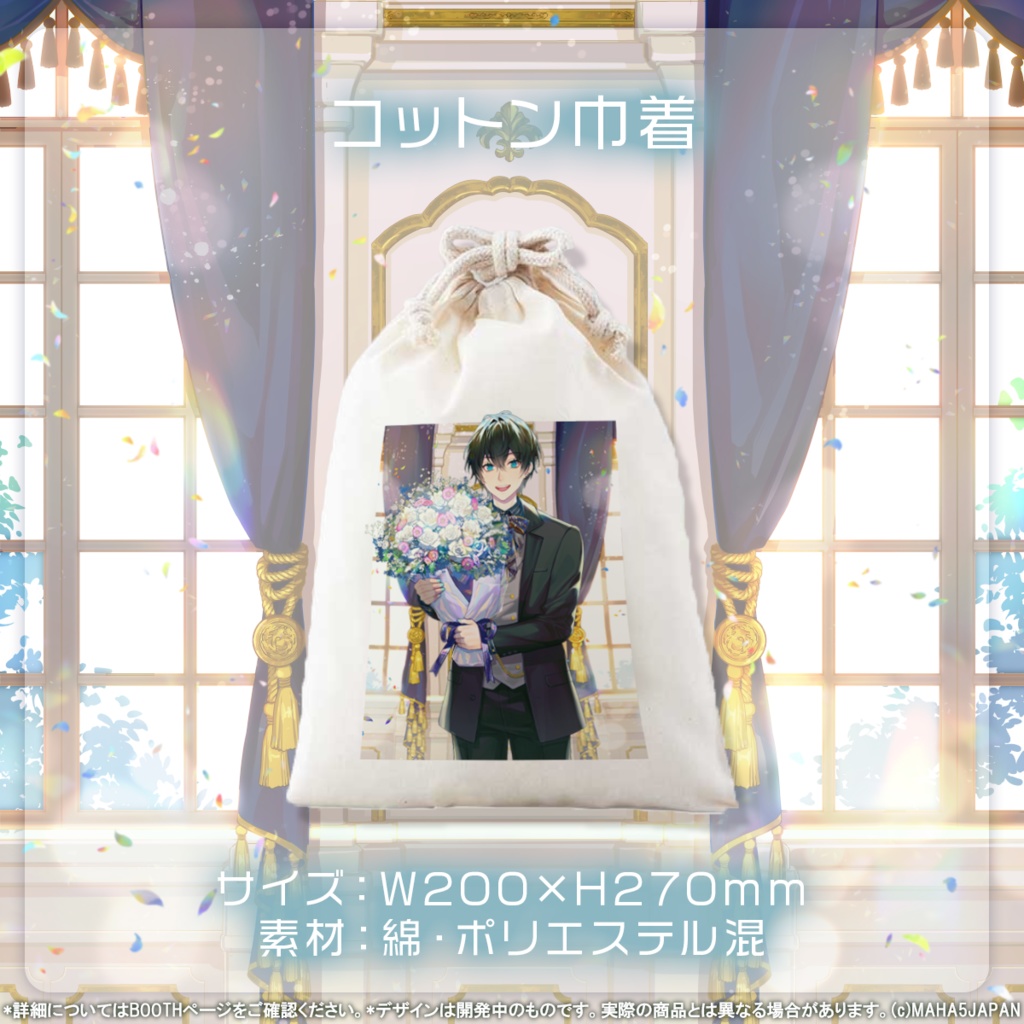 紅酉いろり MAHA5JAPAN 2026 生誕祭記念グッズ