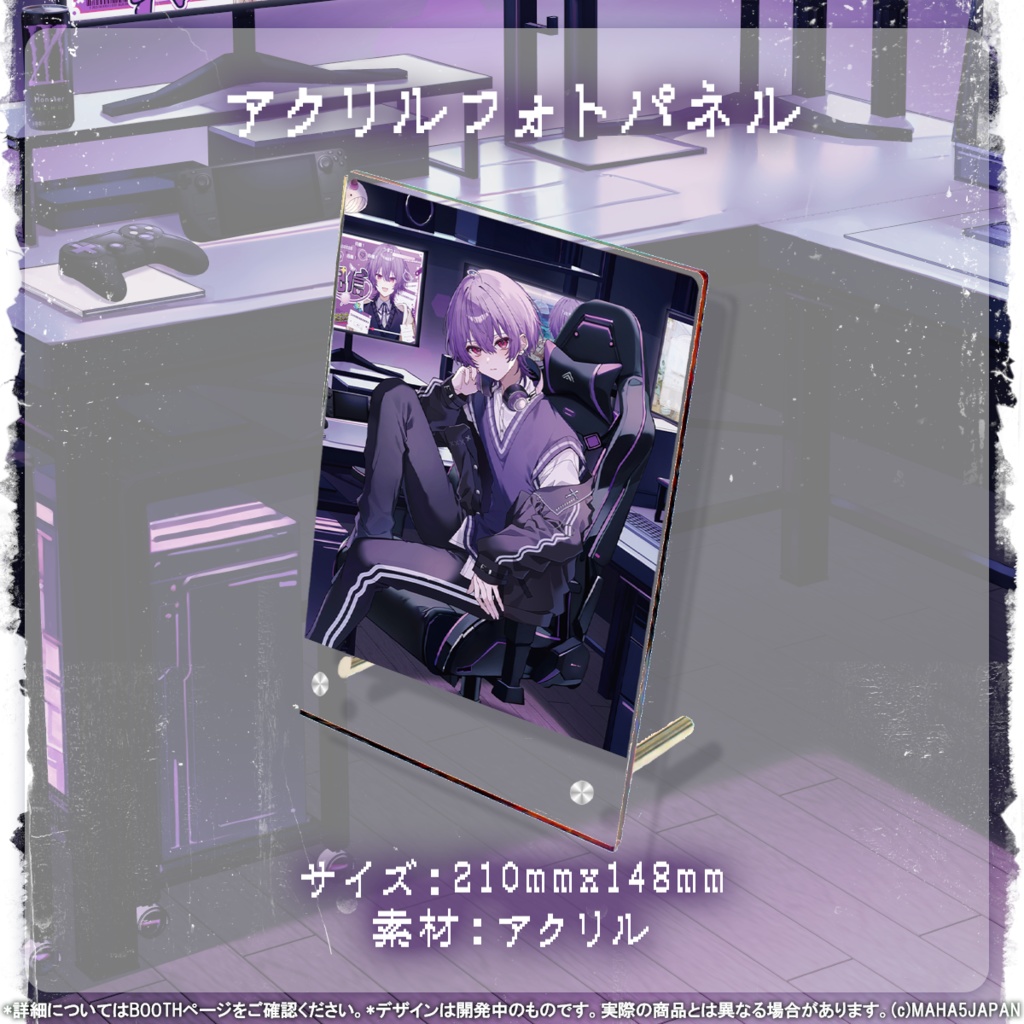 姫宮りの MAHA5JAPAN ハーフアニバーサリー記念グッズ