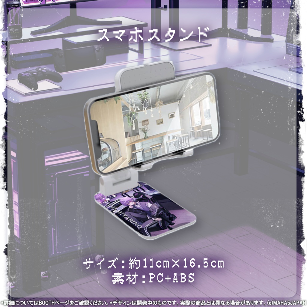 姫宮りの MAHA5JAPAN ハーフアニバーサリー記念グッズ