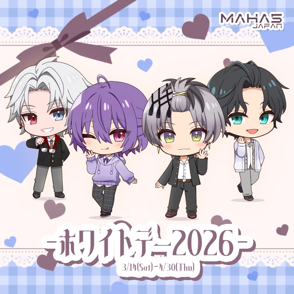 MAHA5JAPAN × White Dayグッズ 2026