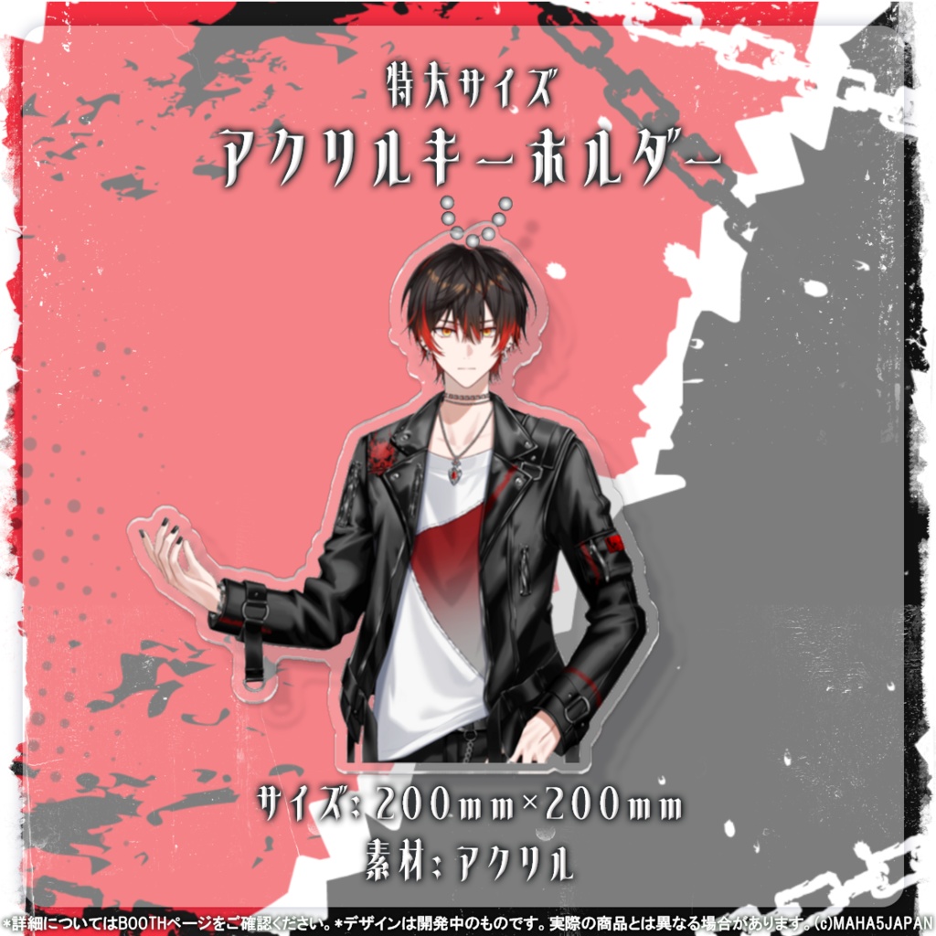 KiLAデビュー記念グッズ