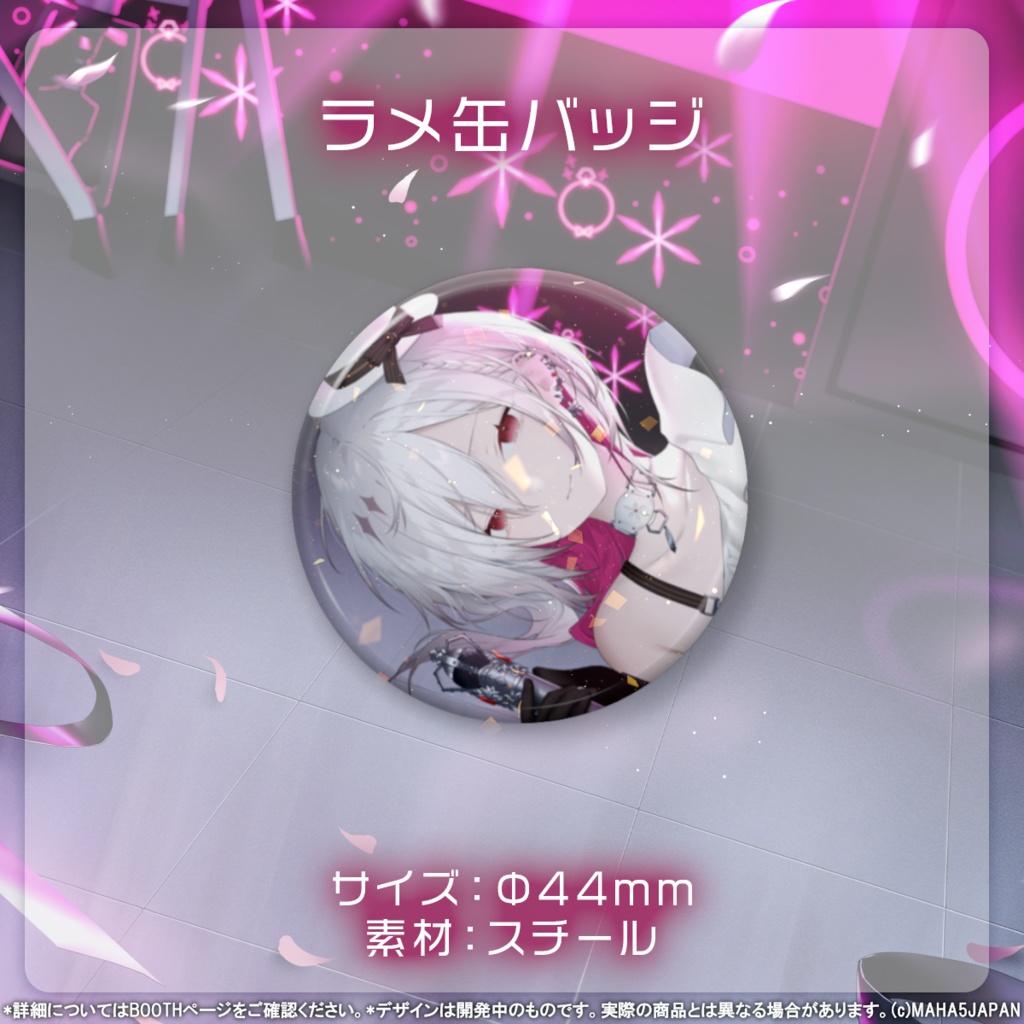 ゆきの MAHA5JAPAN 1周年記念グッズ