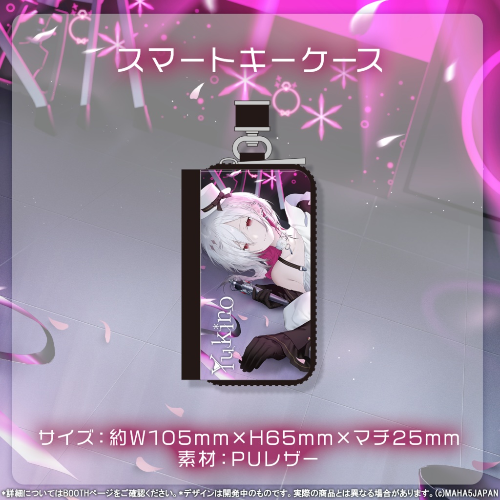 ゆきの MAHA5JAPAN 1周年記念グッズ