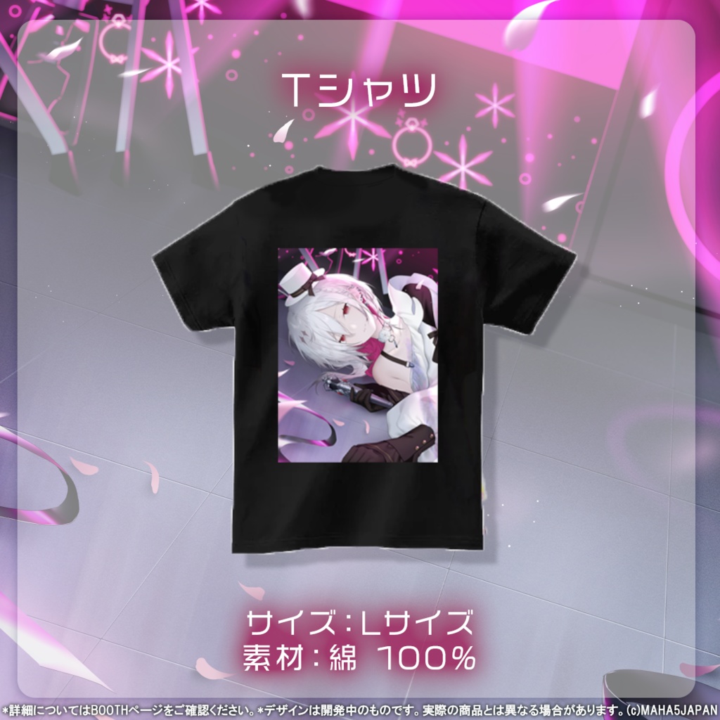 ゆきの MAHA5JAPAN 1周年記念グッズ