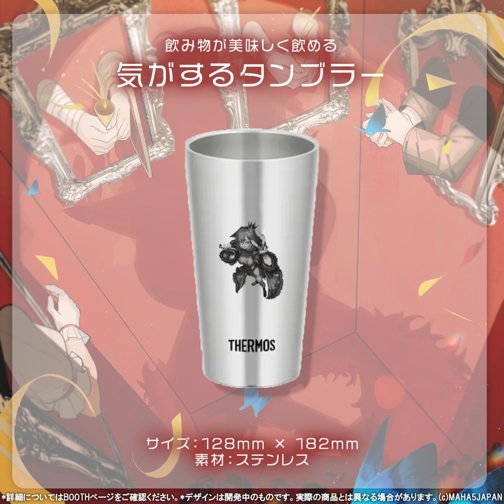 雅桜おみ MAHA5JAPAN 周年記念グッズ