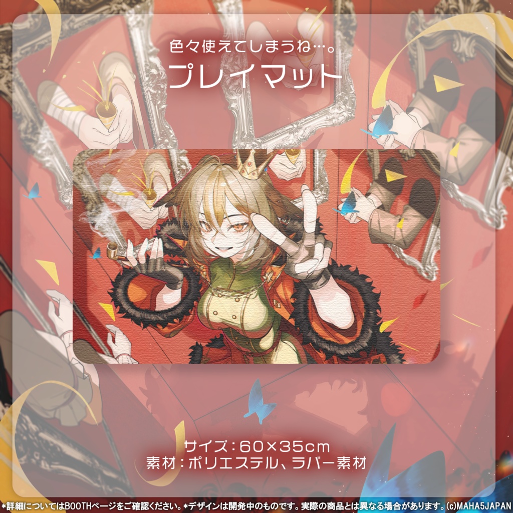 雅桜おみ MAHA5JAPAN 周年記念グッズ