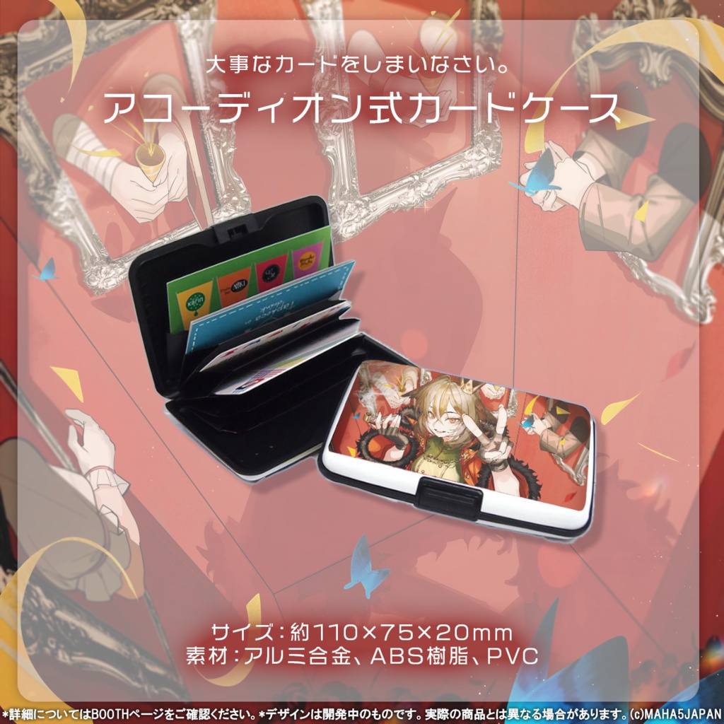 雅桜おみ MAHA5JAPAN 周年記念グッズ
