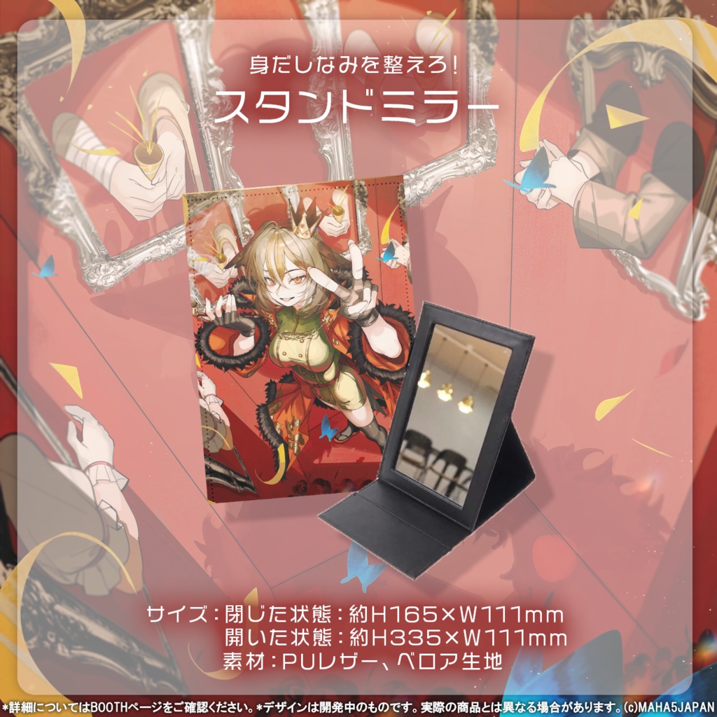 雅桜おみ MAHA5JAPAN 周年記念グッズ