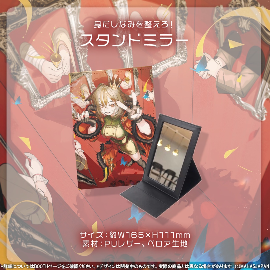 雅桜おみ MAHA5JAPAN 周年記念グッズ