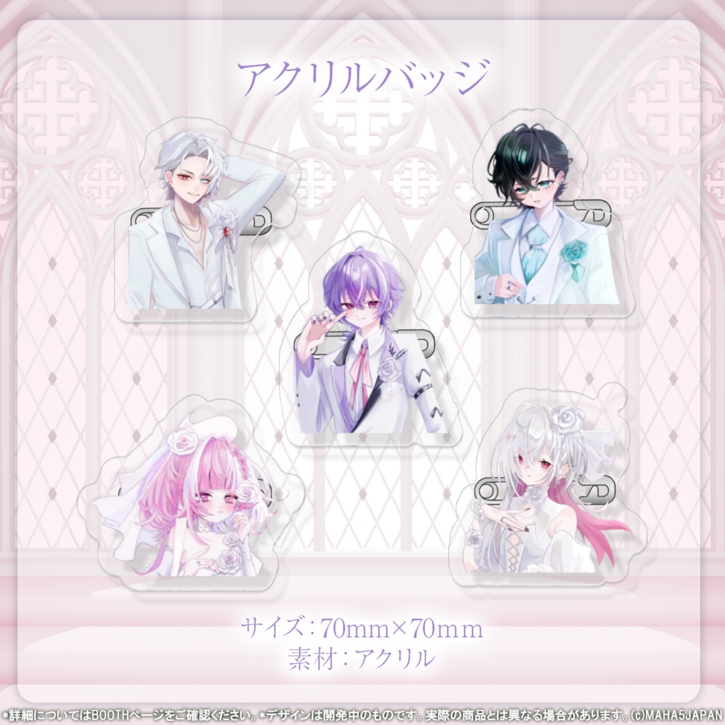 MAHA5JAPAN × June Bride2026(等身)