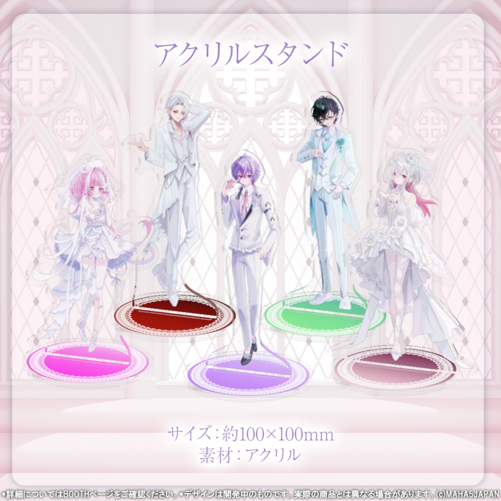 MAHA5JAPAN × June Bride2026(等身)