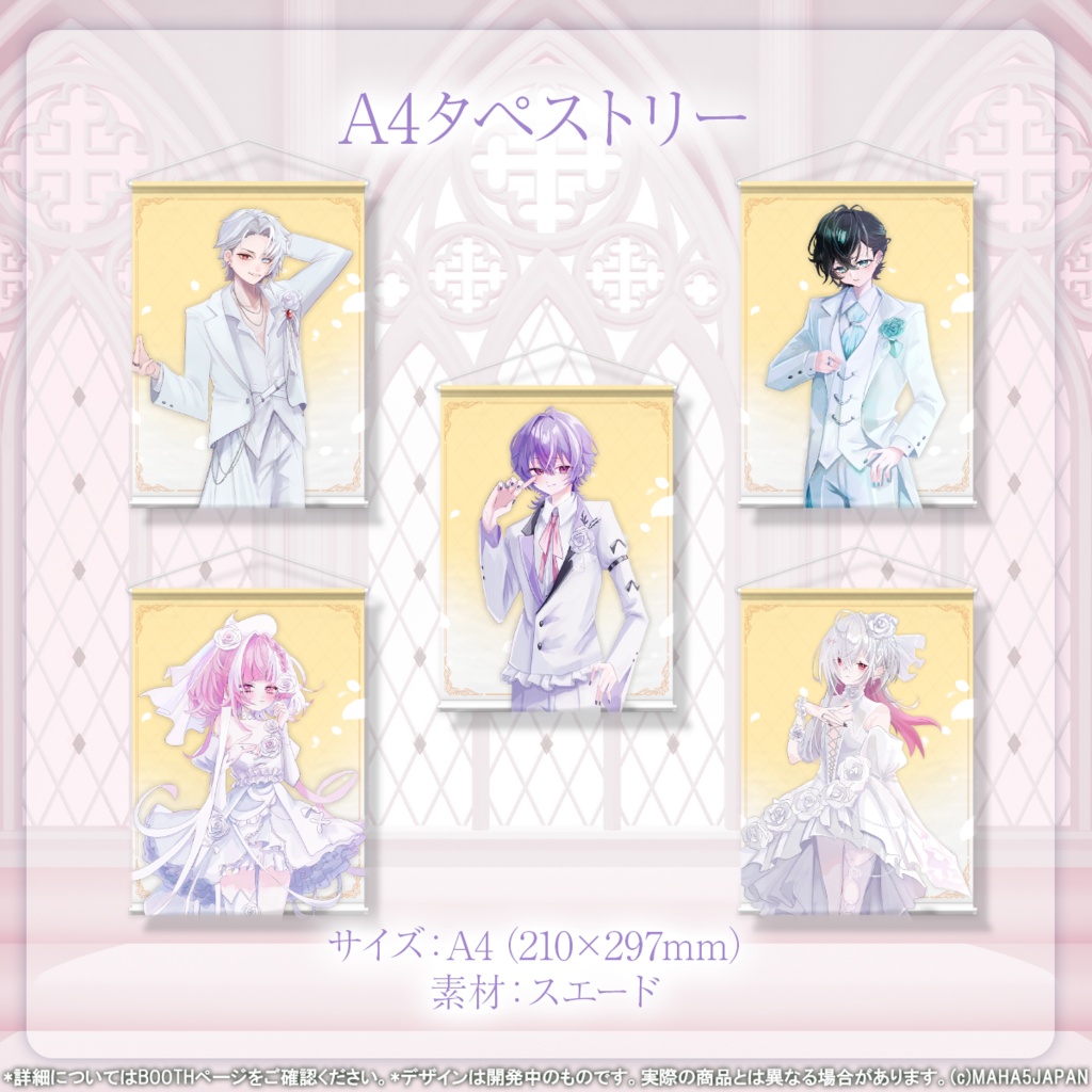 MAHA5JAPAN × June Bride2026(等身)