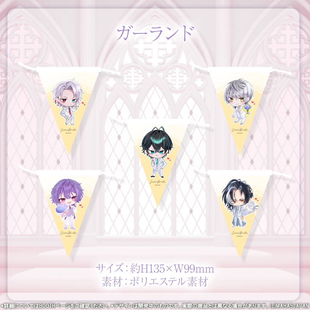 MAHA5JAPAN × June Bride2026(SD)