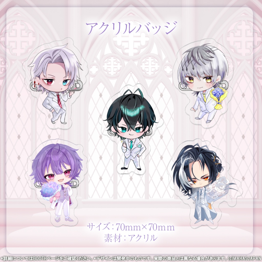 MAHA5JAPAN × June Bride2026(SD)