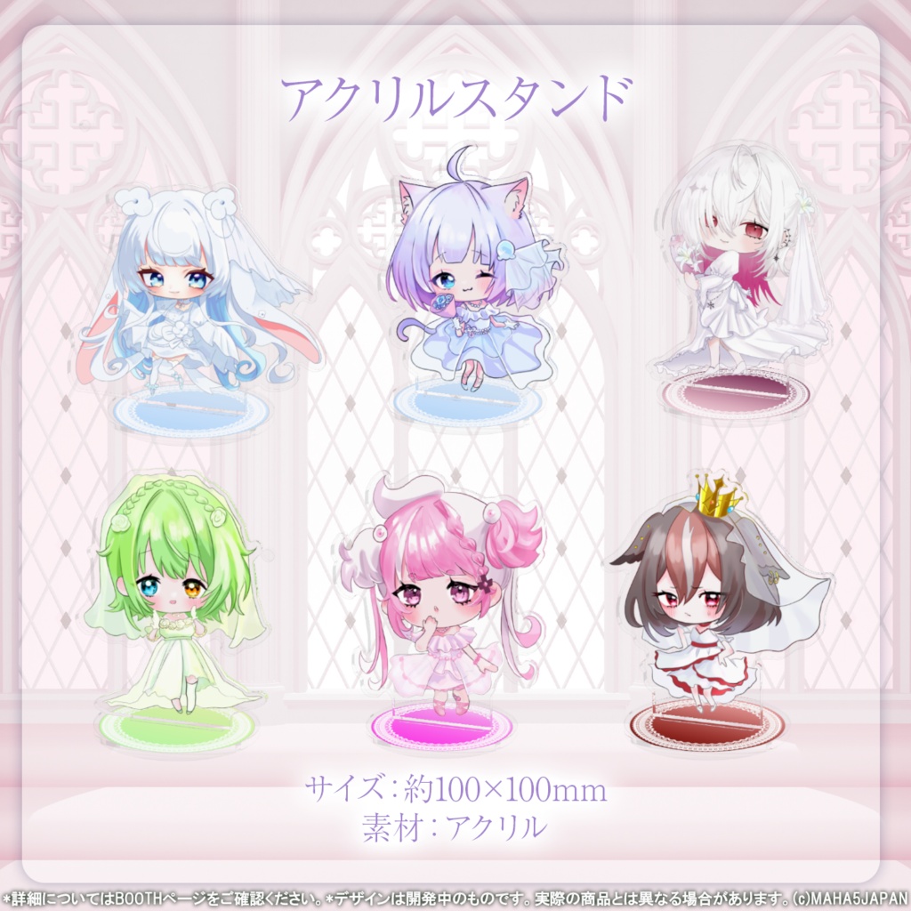 MAHA5JAPAN × June Bride2026(SD)