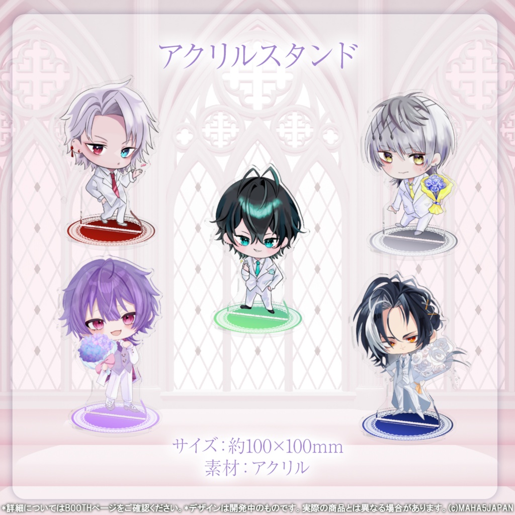 MAHA5JAPAN × June Bride2026(SD)