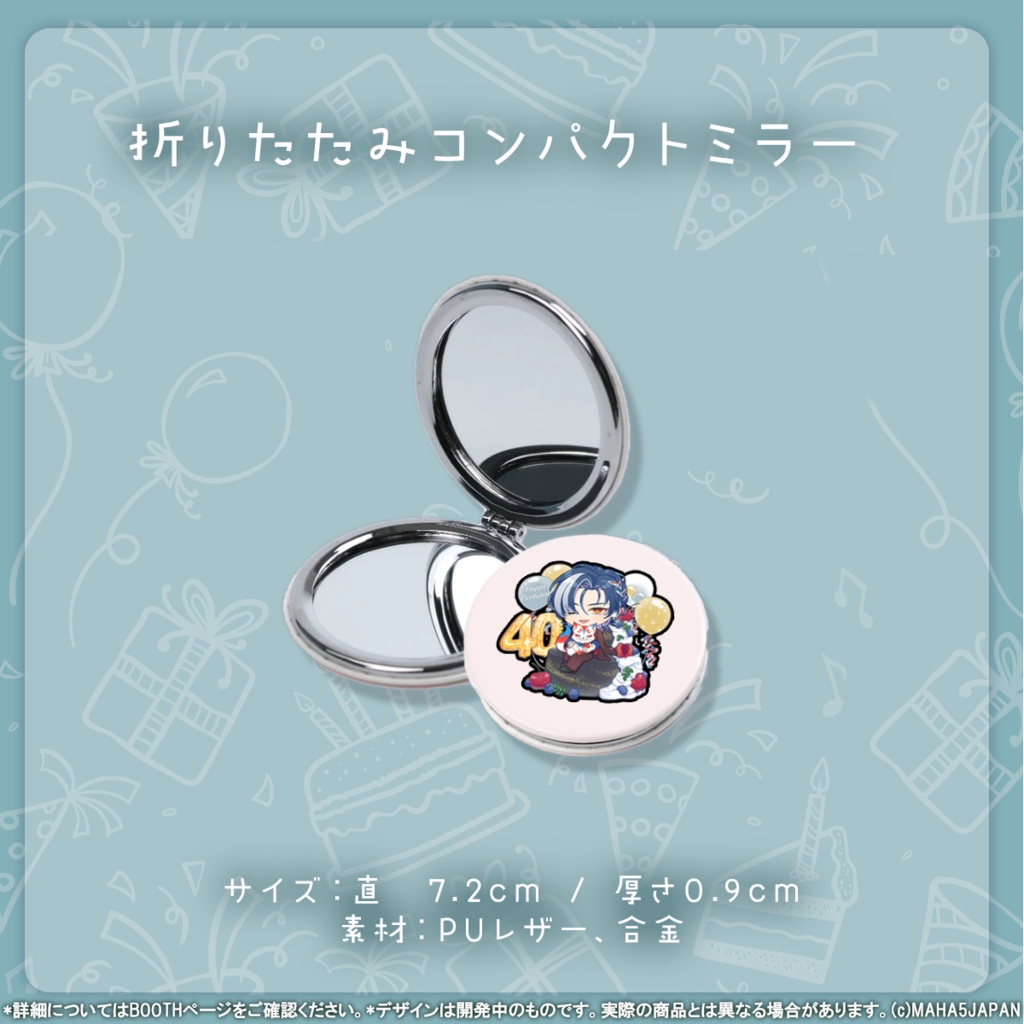 志導コスケ MAHA5JAPAN 生誕記念グッズ