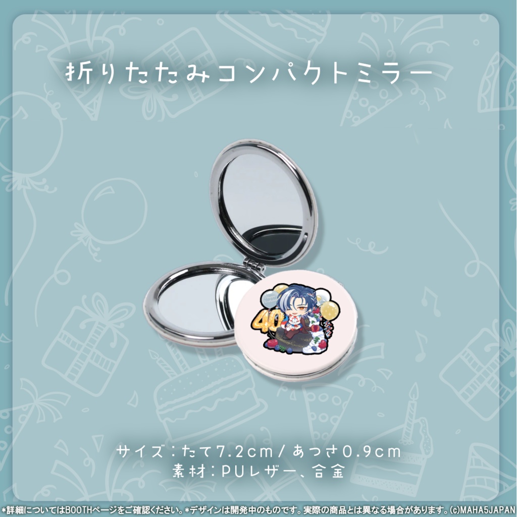 志導コスケ MAHA5JAPAN 生誕記念グッズ