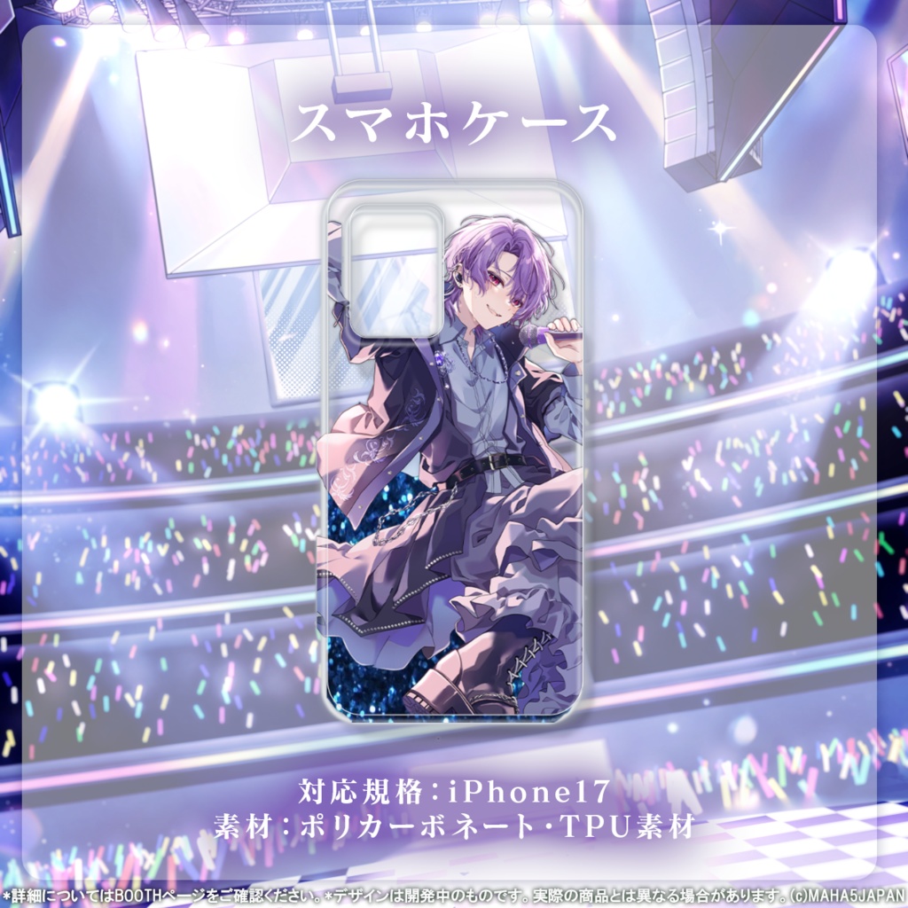 姫宮りの MAHA5JAPAN 1周年記念グッズ