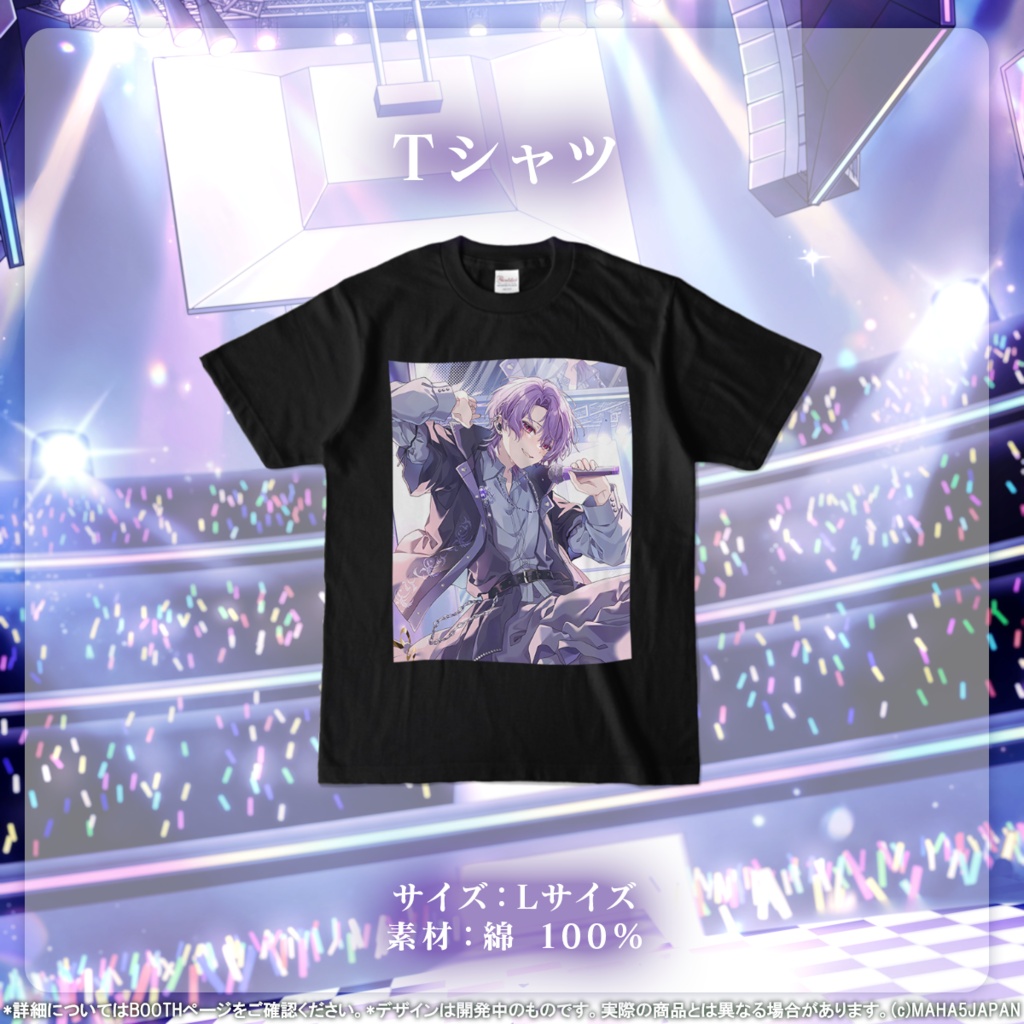 姫宮りの MAHA5JAPAN 1周年記念グッズ