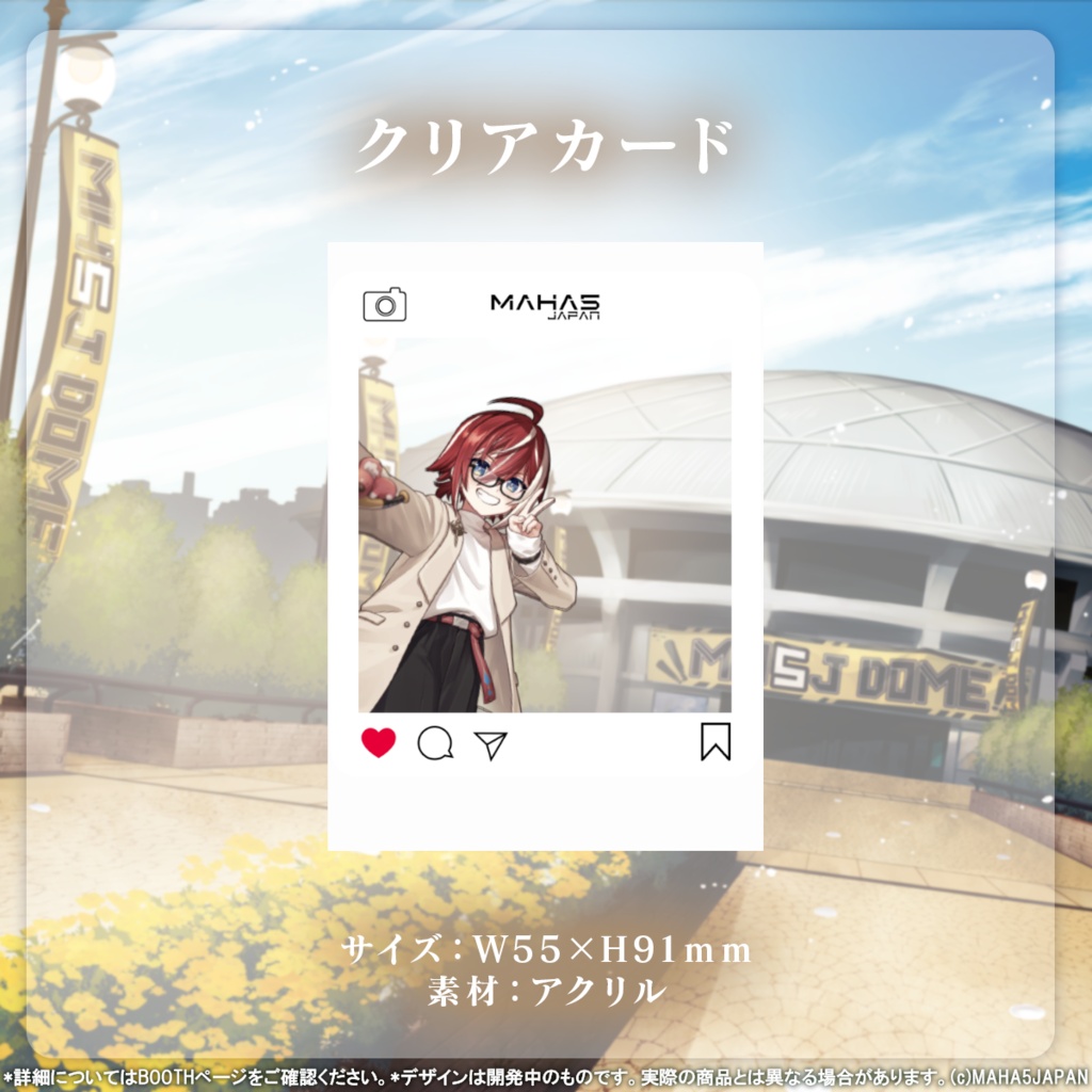 緋撃燐 MAHA5JAPAN 生誕&5周年記念グッズ