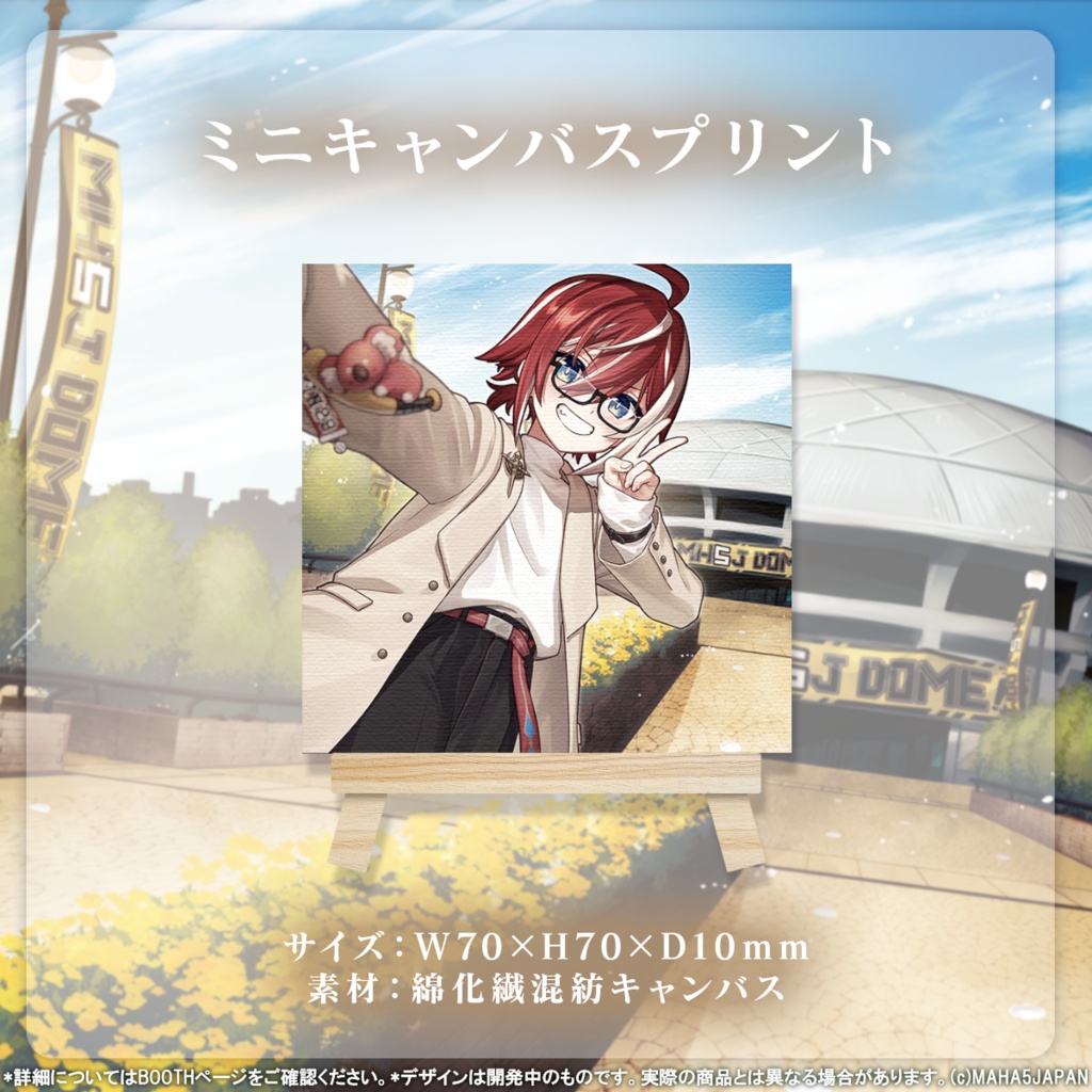 緋撃燐 MAHA5JAPAN 生誕&5周年記念グッズ