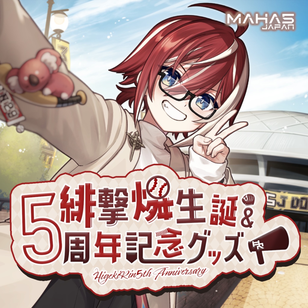 緋撃燐 MAHA5JAPAN 生誕＆5周年記念グッズ