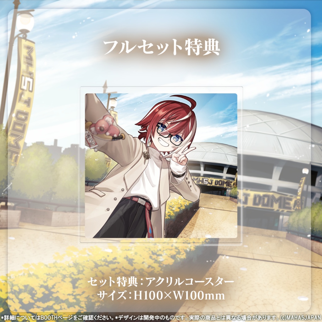 緋撃燐 MAHA5JAPAN 生誕&5周年記念グッズ