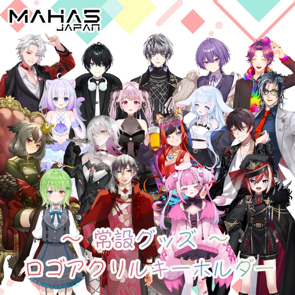 MAHA5JAPAN 2026常設グッズ ロゴアクリルキーホルダー