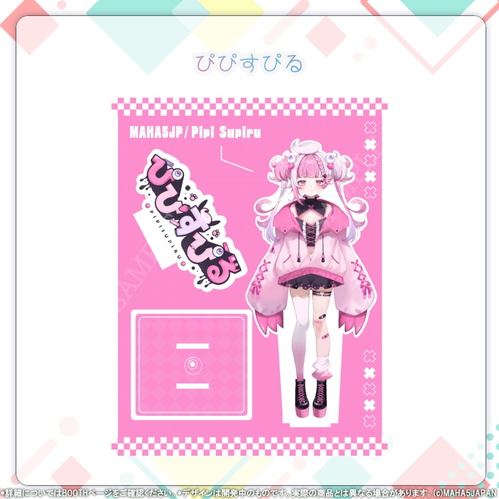 MAHA5JAPAN 2026常設グッズ アクリルスタンド(大)