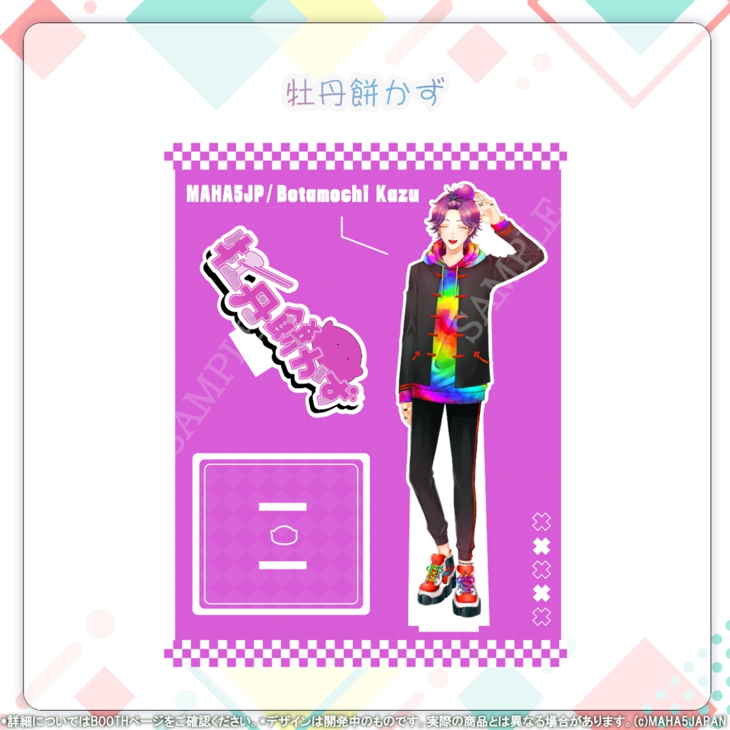 MAHA5JAPAN 2026常設グッズ アクリルスタンド(大)