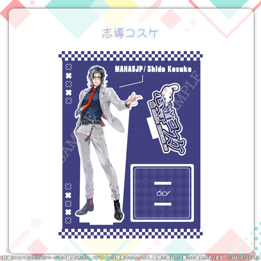 MAHA5JAPAN 2026常設グッズ アクリルスタンド(小)