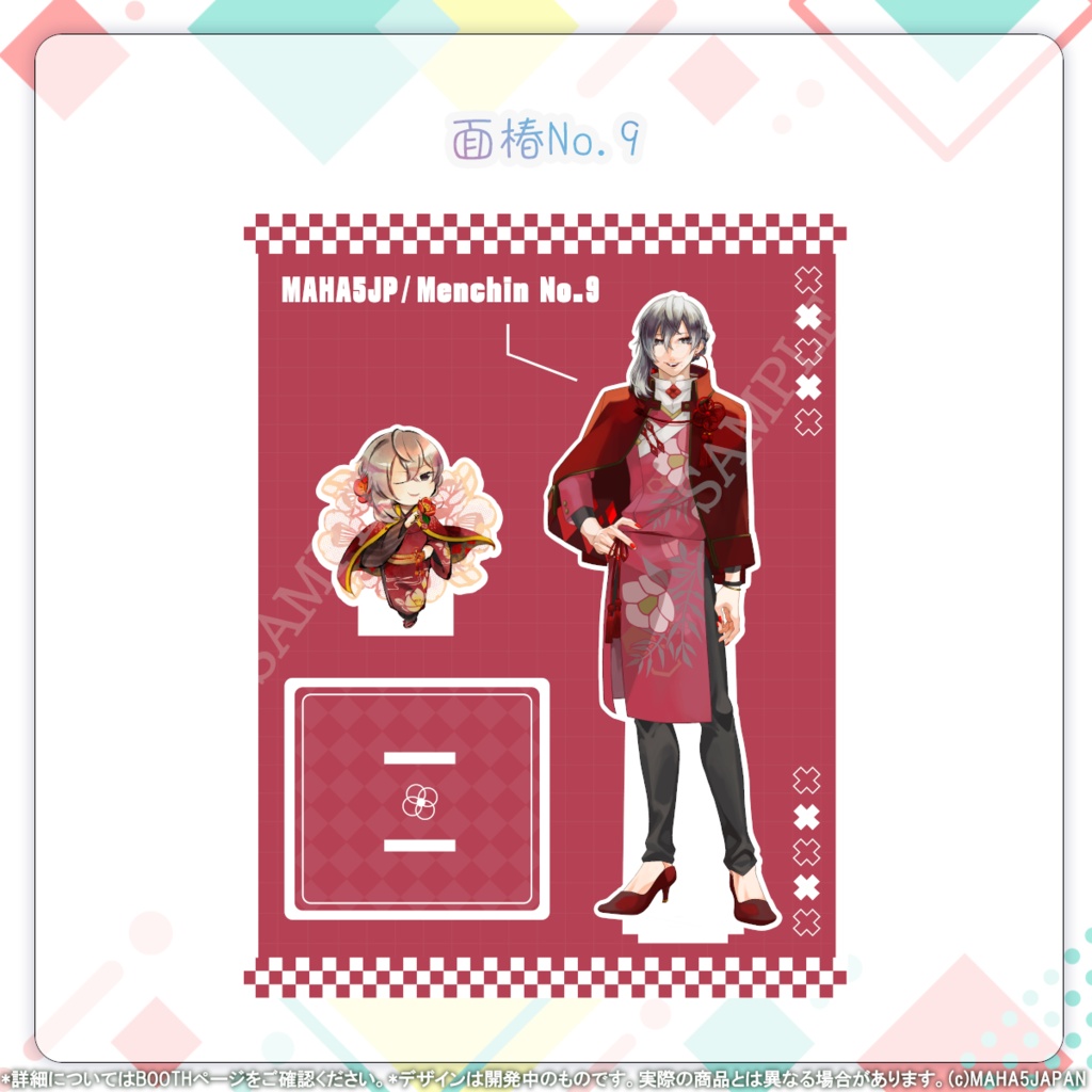 MAHA5JAPAN 2026常設グッズ アクリルスタンド(小)