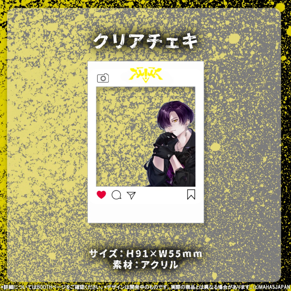 【MAHA5JP協力販売】NYIZ NEW GOODS