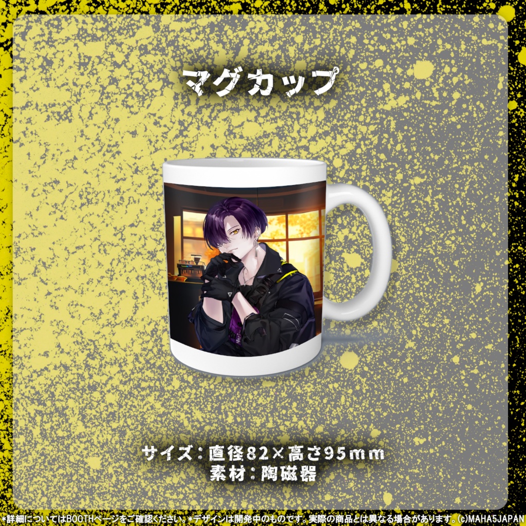 【MAHA5JP協力販売】NYIZ NEW GOODS