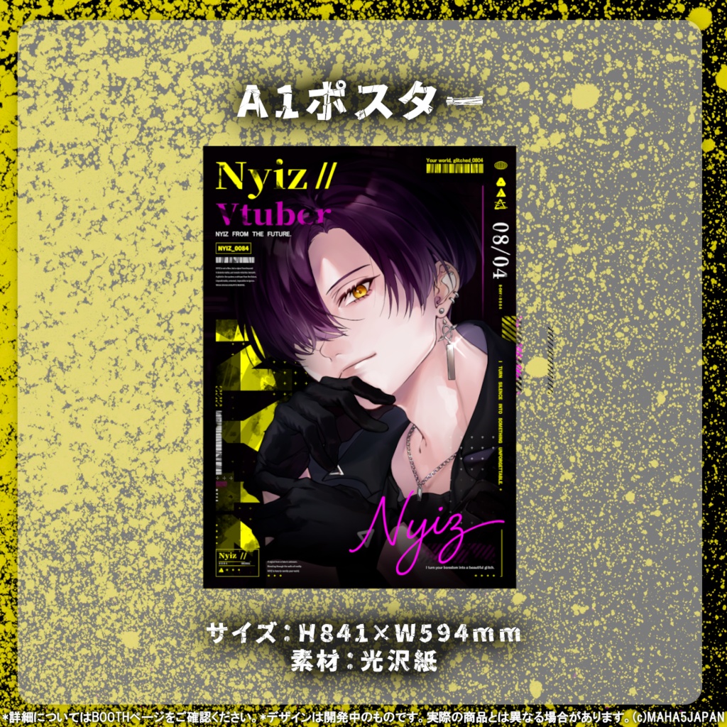 【MAHA5JP協力販売】NYIZ NEW GOODS
