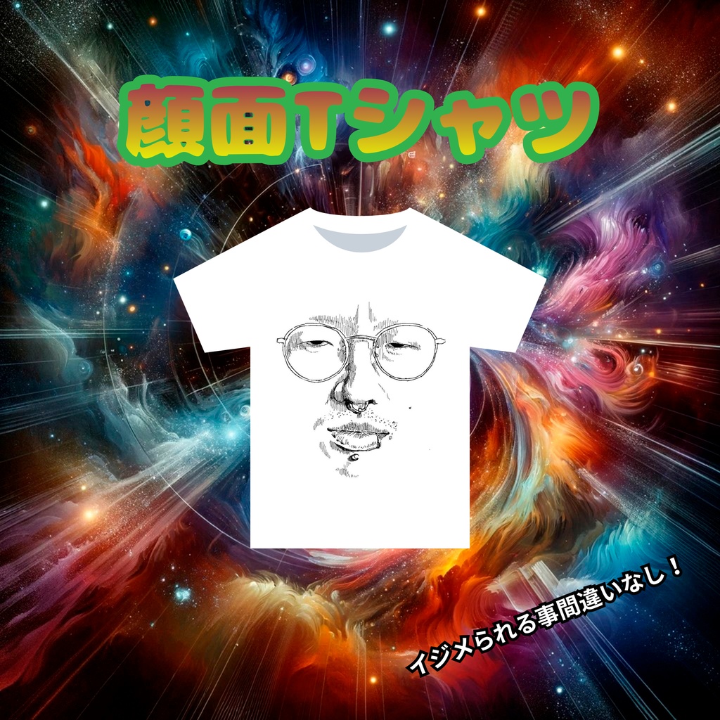 【MAHA5JP協力販売】爪楊枝地獄記念グッズ